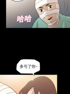 她的心聲 1-48話[完結]_13_0817