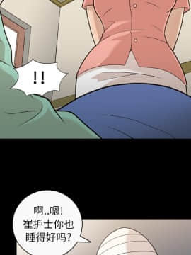 她的心聲 1-48話[完結]_13_0816