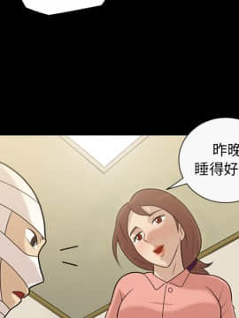 她的心聲 1-48話[完結]_13_0815