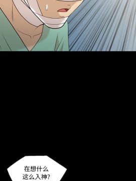 她的心聲 1-48話[完結]_13_0814