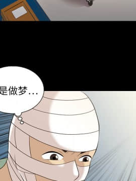 她的心聲 1-48話[完結]_13_0813