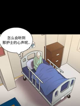 她的心聲 1-48話[完結]_13_0812