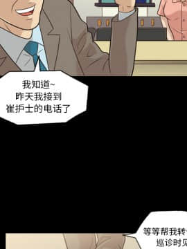 她的心聲 1-48話[完結]_13_0810
