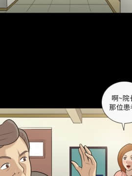 她的心聲 1-48話[完結]_13_0809