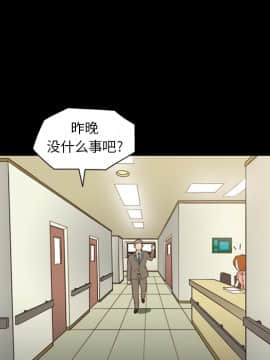 她的心聲 1-48話[完結]_13_0808