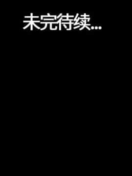 她的心聲 1-48話[完結]_12_0802