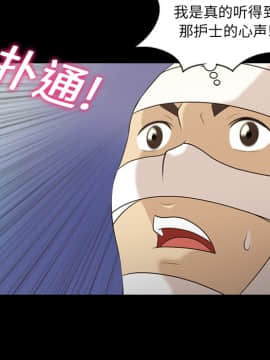 她的心聲 1-48話[完結]_12_0801