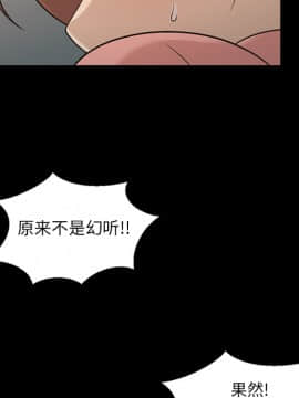 她的心聲 1-48話[完結]_12_0800