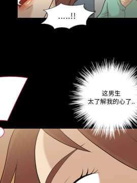 她的心聲 1-48話[完結]_12_0797