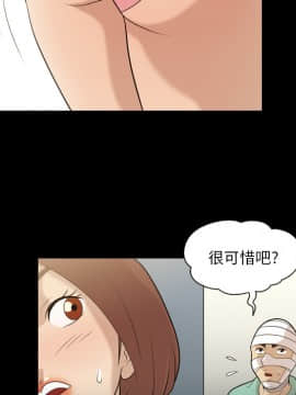 她的心聲 1-48話[完結]_12_0796