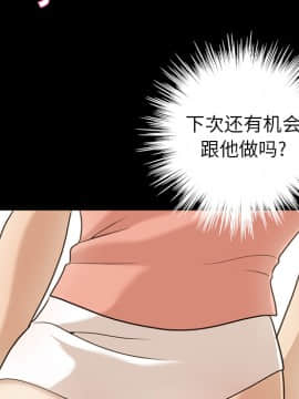 她的心聲 1-48話[完結]_12_0793