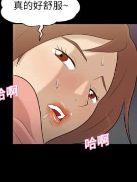 她的心聲 1-48話[完結]_12_0790