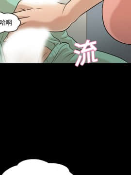 她的心聲 1-48話[完結]_12_0789