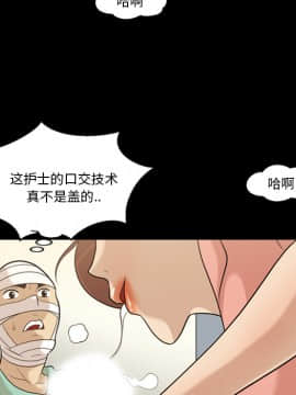 她的心聲 1-48話[完結]_12_0788