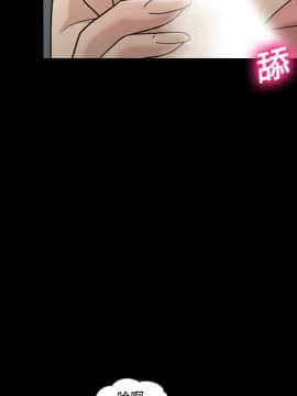 她的心聲 1-48話[完結]_12_0787