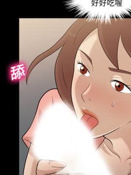 她的心聲 1-48話[完結]_12_0786