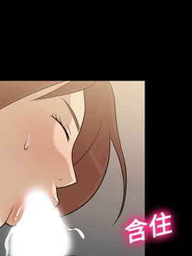 她的心聲 1-48話[完結]_12_0784