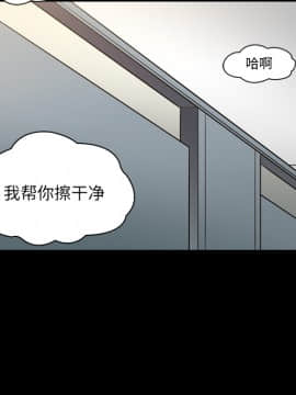 她的心聲 1-48話[完結]_12_0783