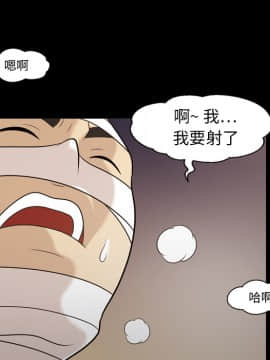 她的心聲 1-48話[完結]_12_0777