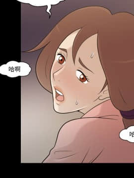 她的心聲 1-48話[完結]_12_0776