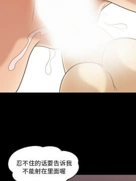 她的心聲 1-48話[完結]_12_0775