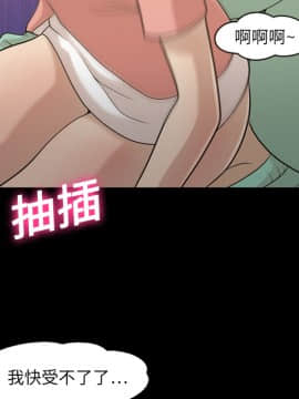 她的心聲 1-48話[完結]_12_0772