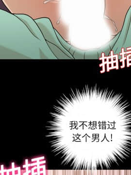 她的心聲 1-48話[完結]_12_0770