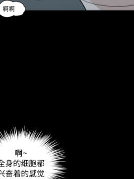 她的心聲 1-48話[完結]_12_0768