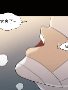 她的心聲 1-48話[完結]_12_0767