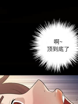 她的心聲 1-48話[完結]_12_0765