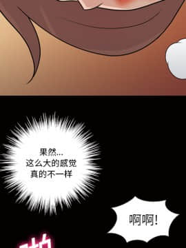 她的心聲 1-48話[完結]_12_0761