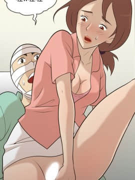 她的心聲 1-48話[完結]_12_0753