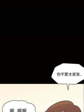 她的心聲 1-48話[完結]_12_0752