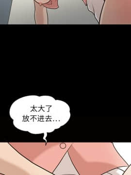 她的心聲 1-48話[完結]_12_0750
