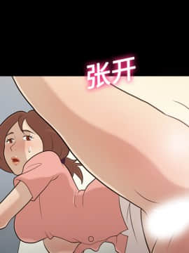 她的心聲 1-48話[完結]_12_0749