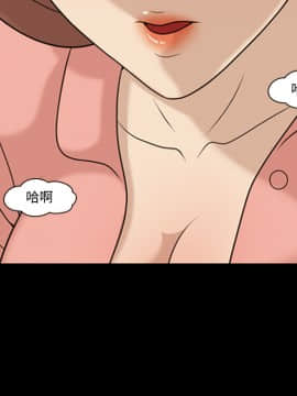 她的心聲 1-48話[完結]_12_0747