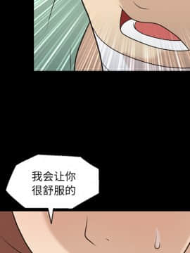 她的心聲 1-48話[完結]_12_0746