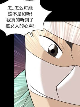 她的心聲 1-48話[完結]_12_0745