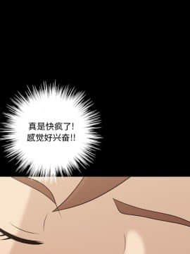 她的心聲 1-48話[完結]_12_0741