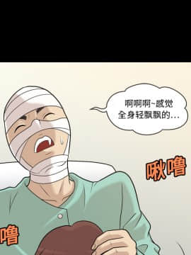 她的心聲 1-48話[完結]_12_0737