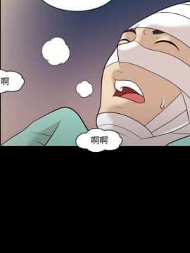 她的心聲 1-48話[完結]_12_0736