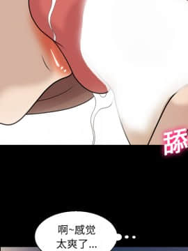 她的心聲 1-48話[完結]_12_0735