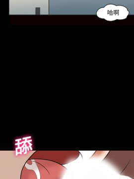 她的心聲 1-48話[完結]_12_0734