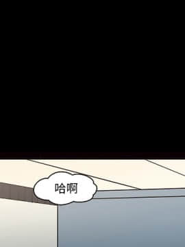 她的心聲 1-48話[完結]_12_0733