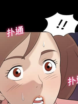 她的心聲 1-48話[完結]_11_0725