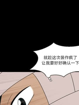 她的心聲 1-48話[完結]_11_0719