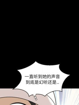 她的心聲 1-48話[完結]_11_0715