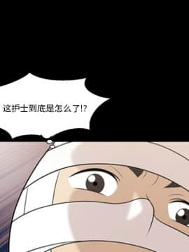 她的心聲 1-48話[完結]_11_0699