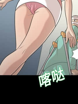 她的心聲 1-48話[完結]_11_0697