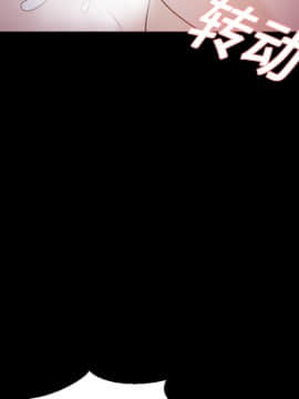 她的心聲 1-48話[完結]_10_0628